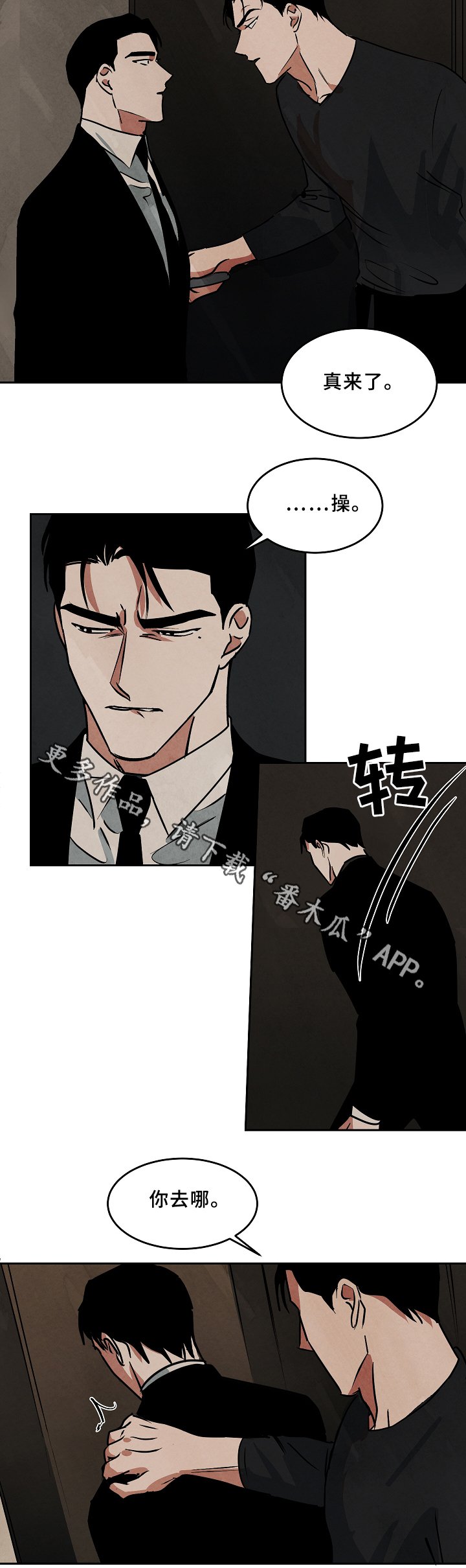 第68章：工作