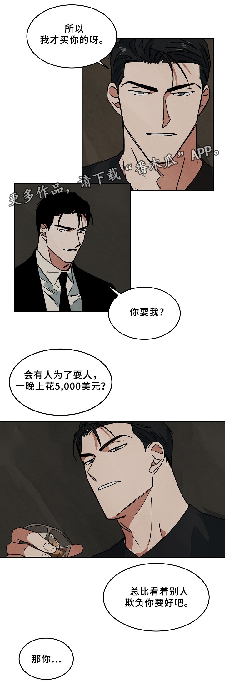第68章：工作