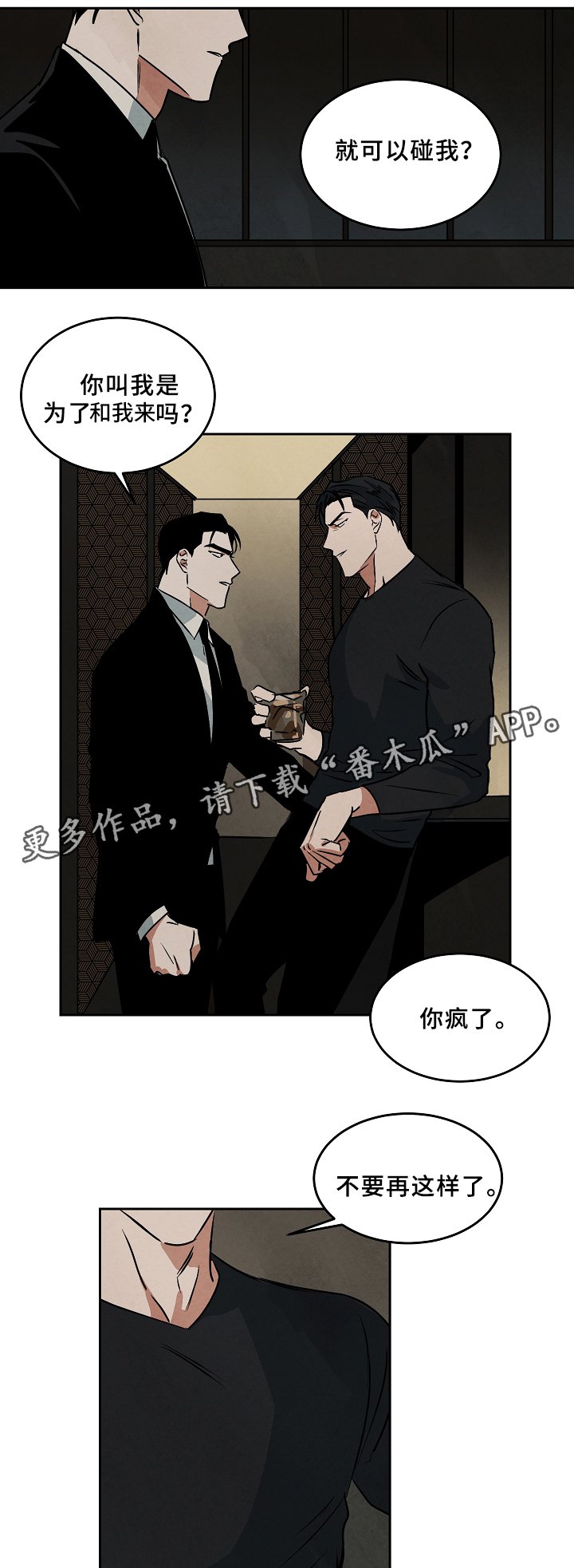 第68章：工作