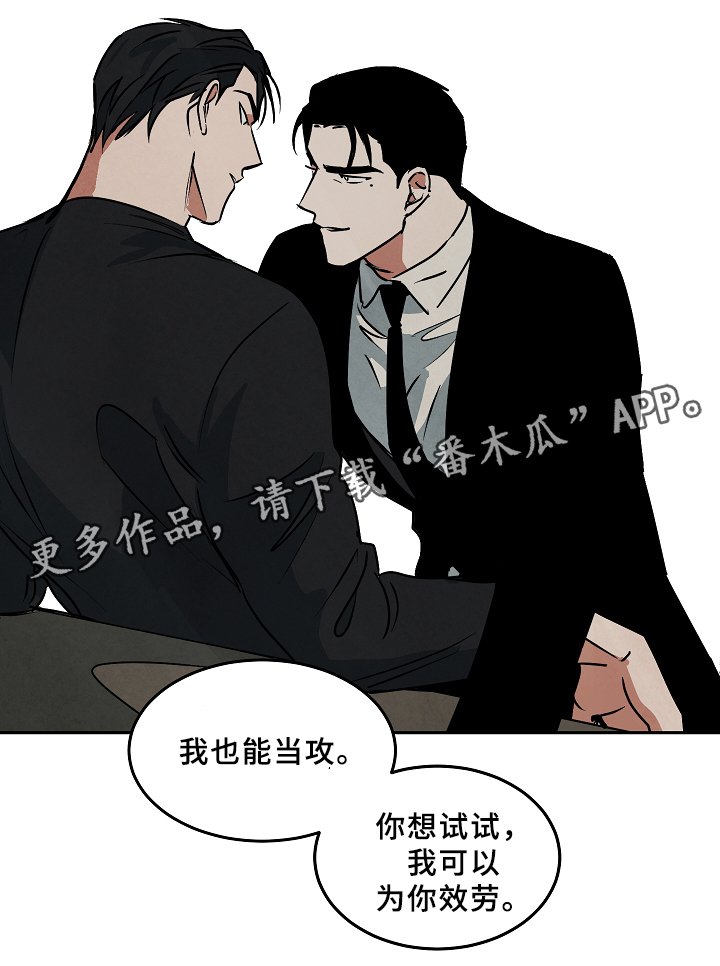 第68章：工作