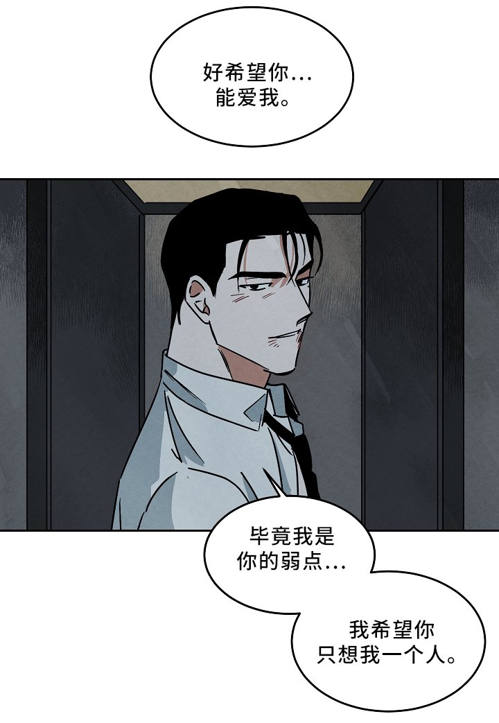 第69章：对不起