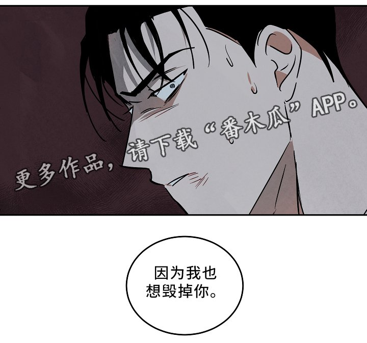 第69章：对不起