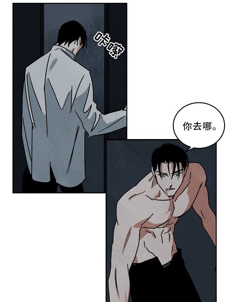 第69章：对不起