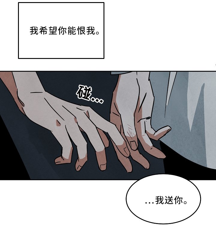 第69章：对不起