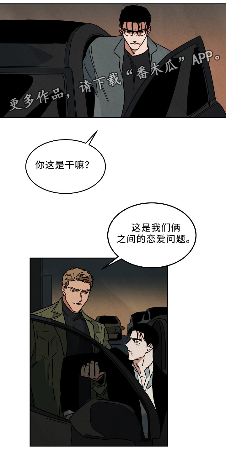 第69章：对不起