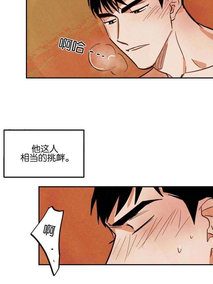 第7章：拍摄结束