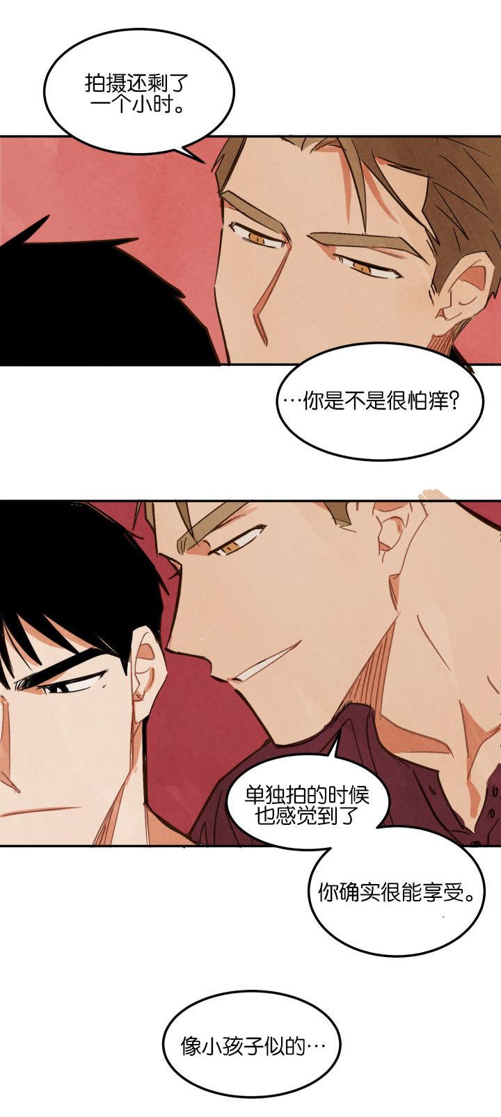 第7章：拍摄结束