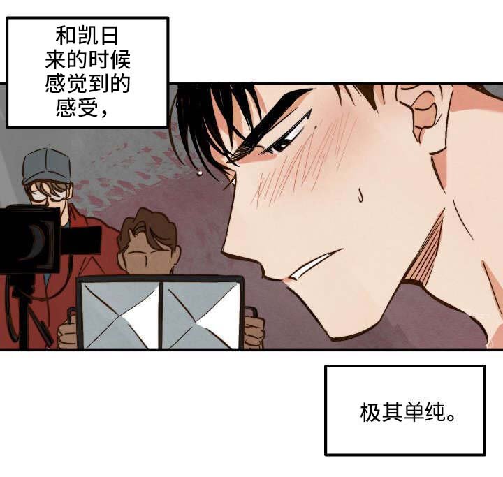 第7章：拍摄结束