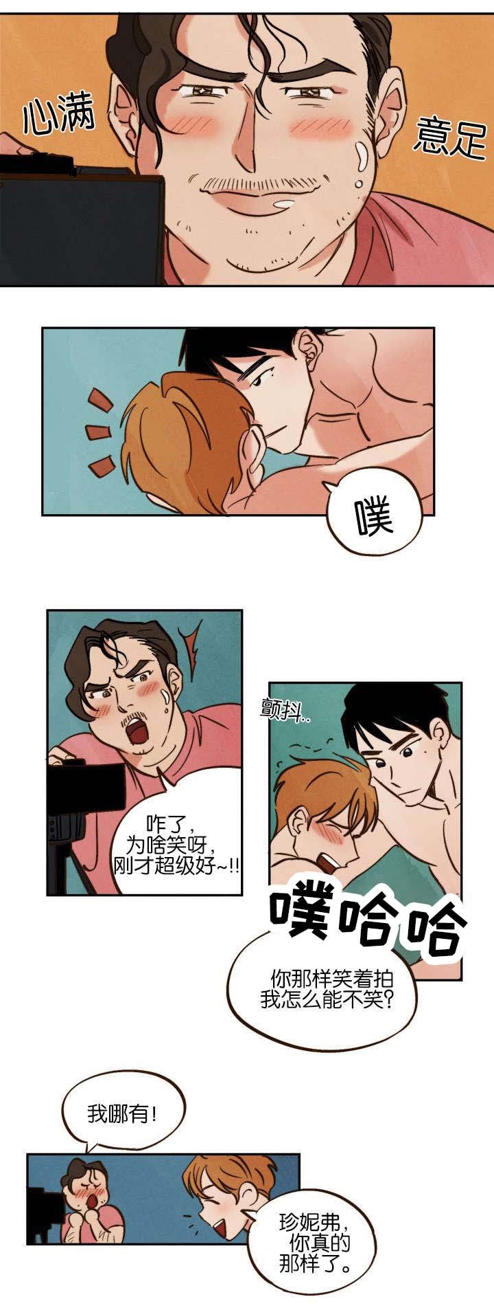 第7章：拍摄结束