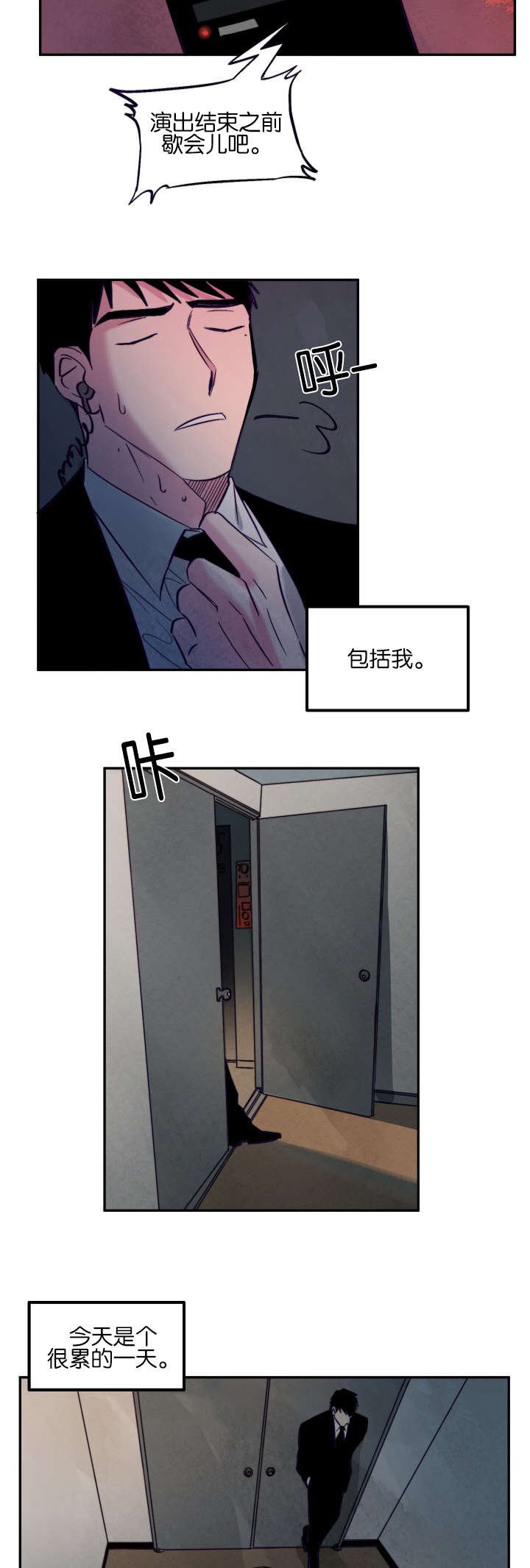 第7章：拍摄结束
