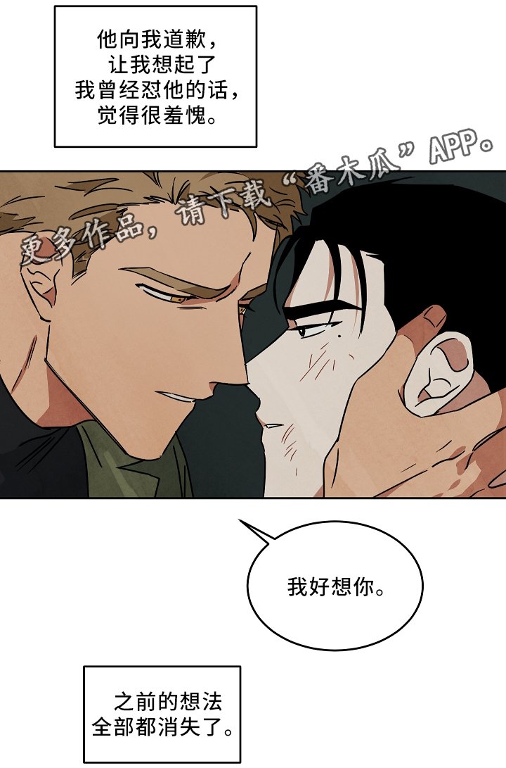 第70章：未来的出路
