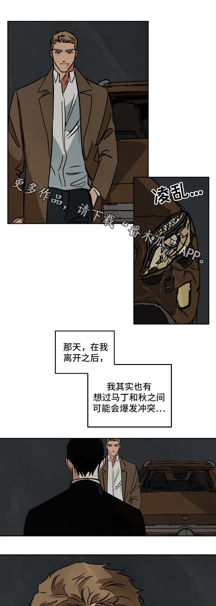 第72章：忘不掉你
