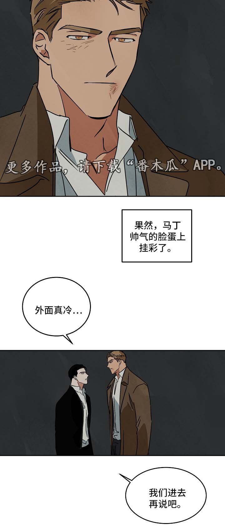 第72章：忘不掉你