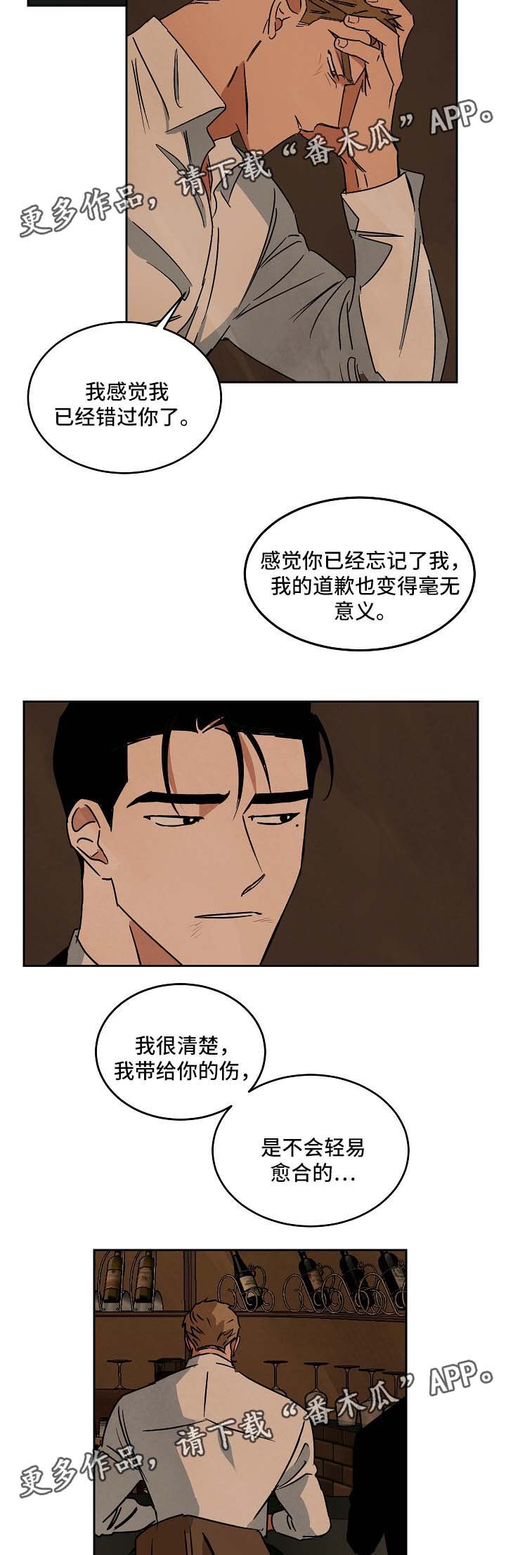 第72章：忘不掉你