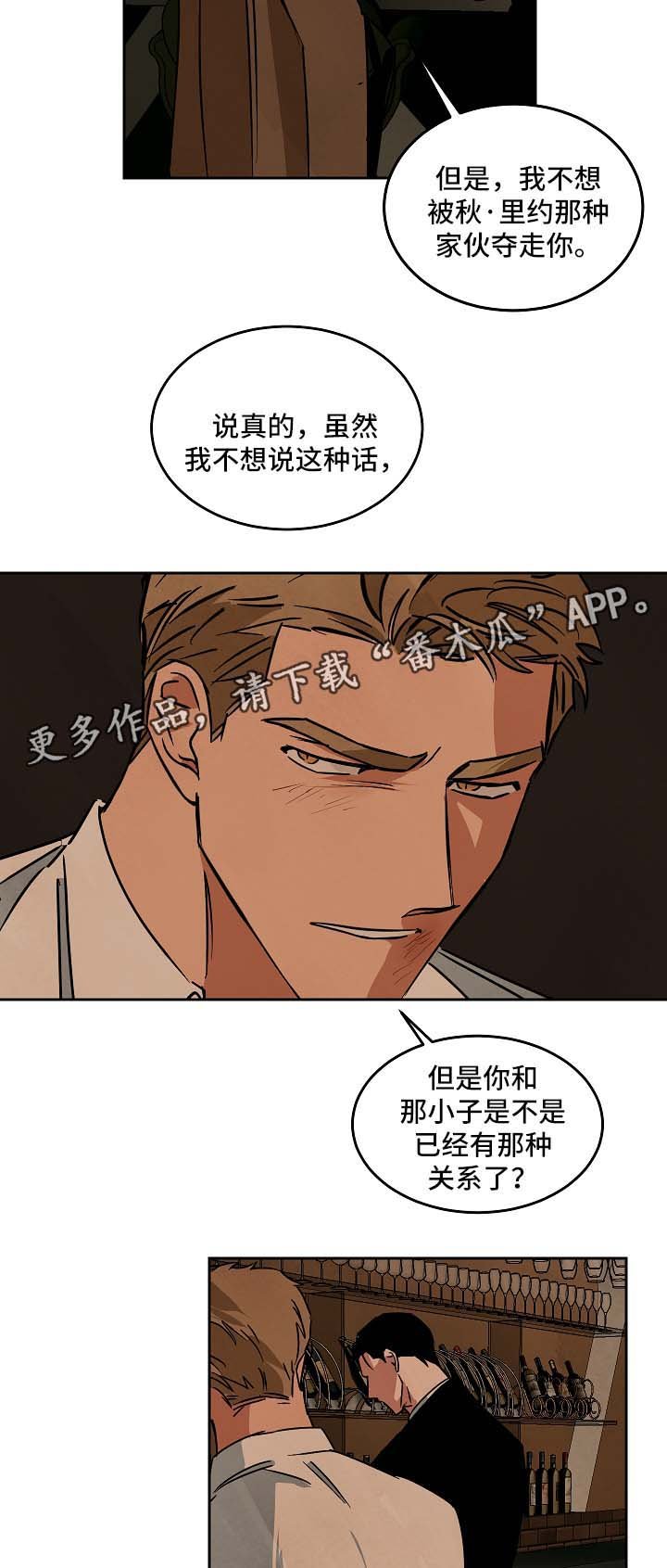 第72章：忘不掉你