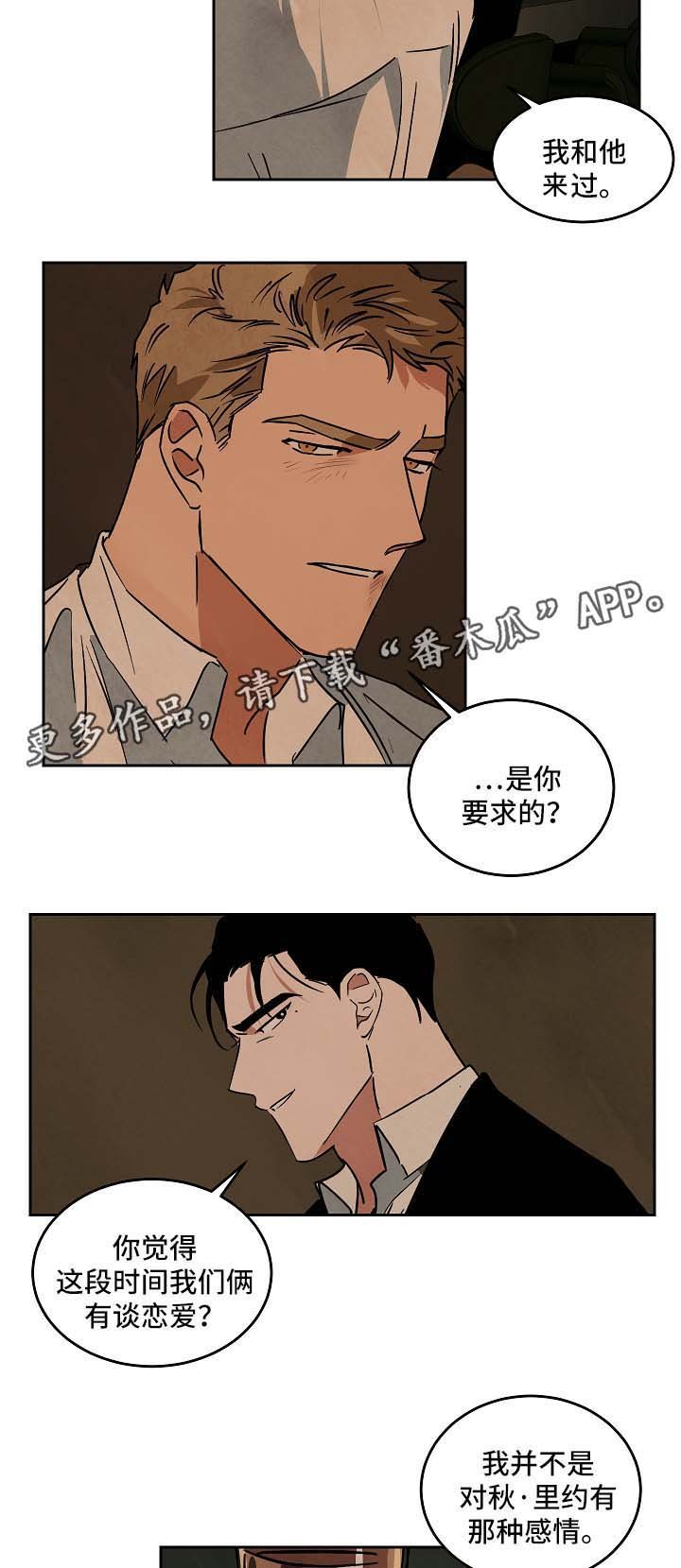 第72章：忘不掉你