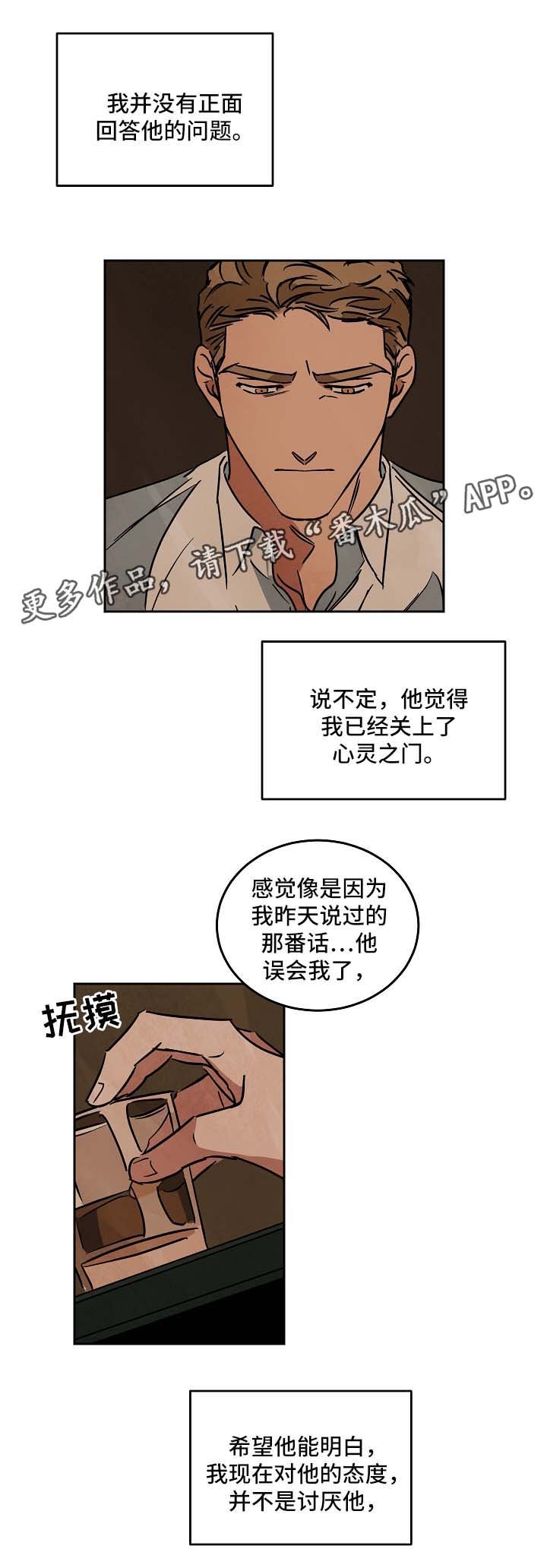 第73章：重新开始