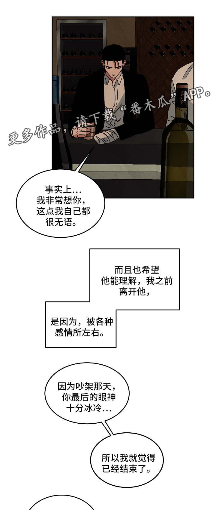 第73章：重新开始