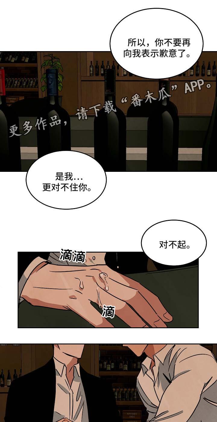 第73章：重新开始
