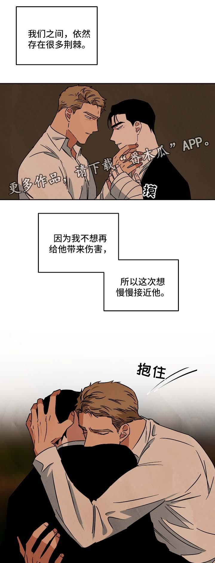 第73章：重新开始