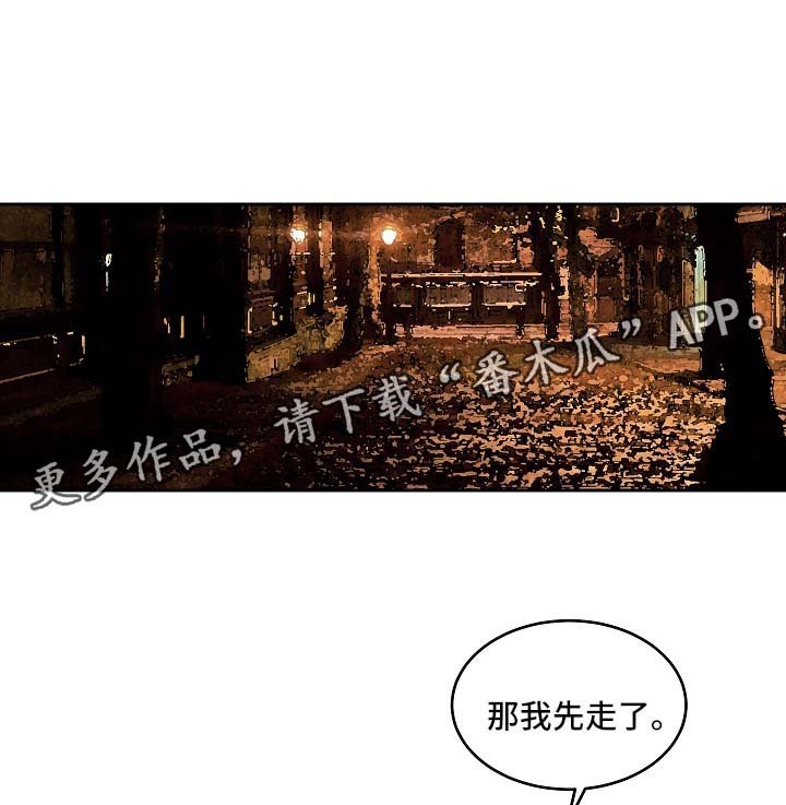 第73章：重新开始