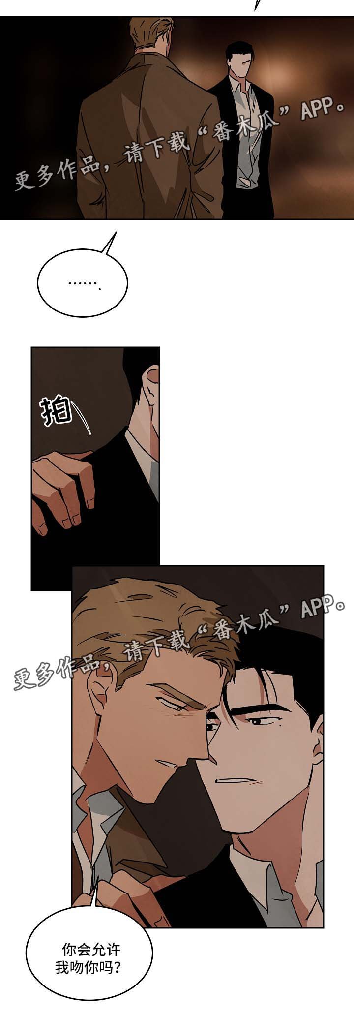 第73章：重新开始