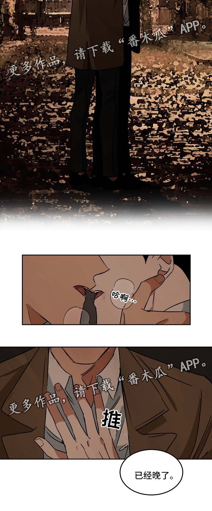 第73章：重新开始
