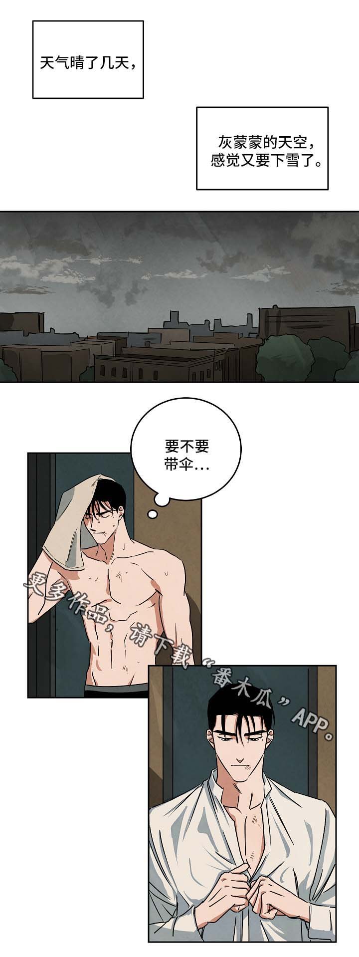 第74章：不要无视我