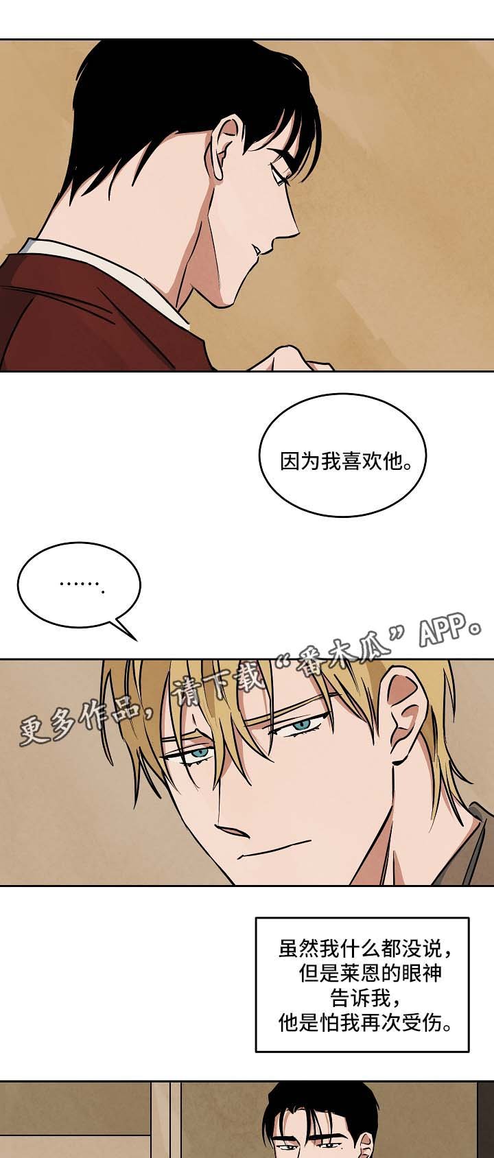 第74章：不要无视我