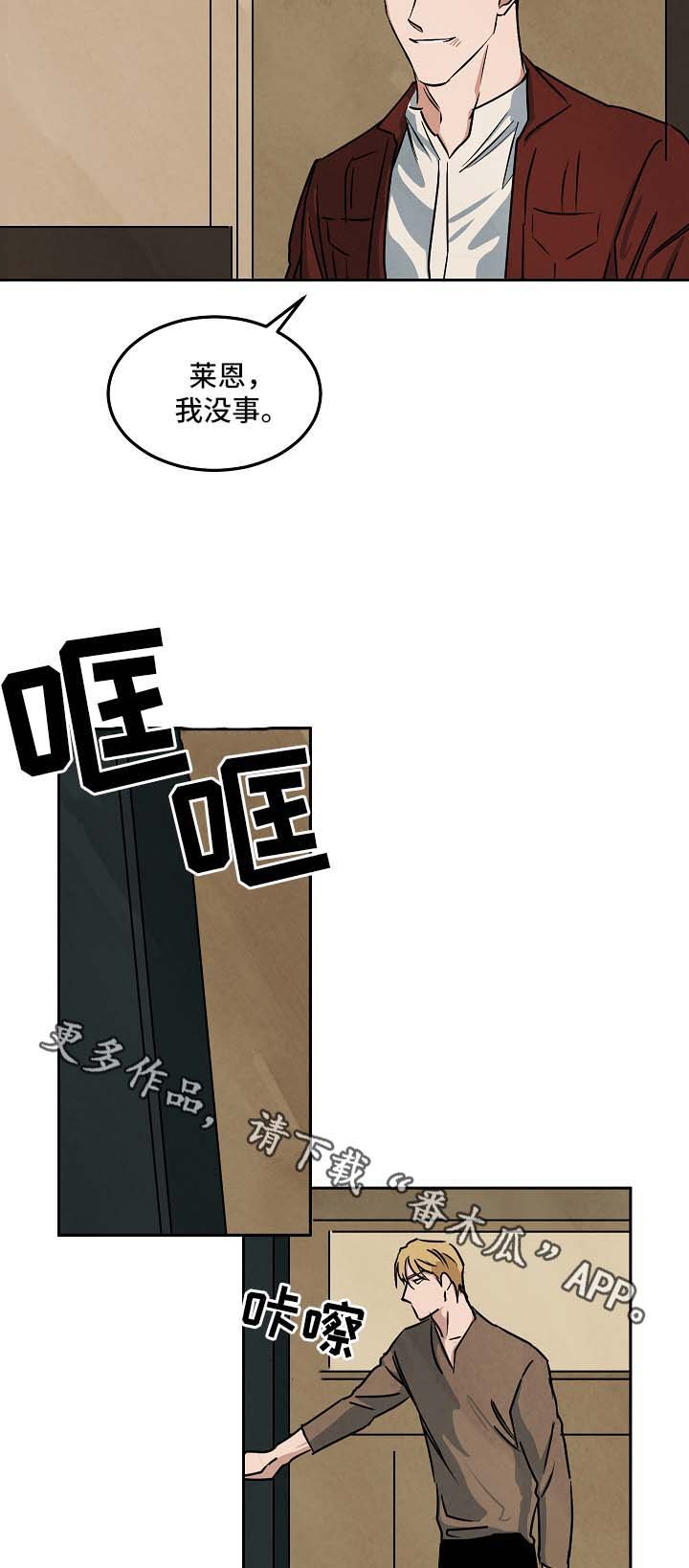 第74章：不要无视我