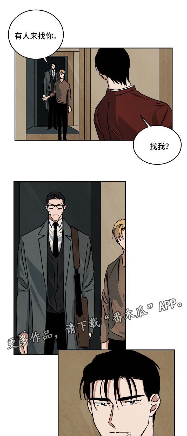 第74章：不要无视我
