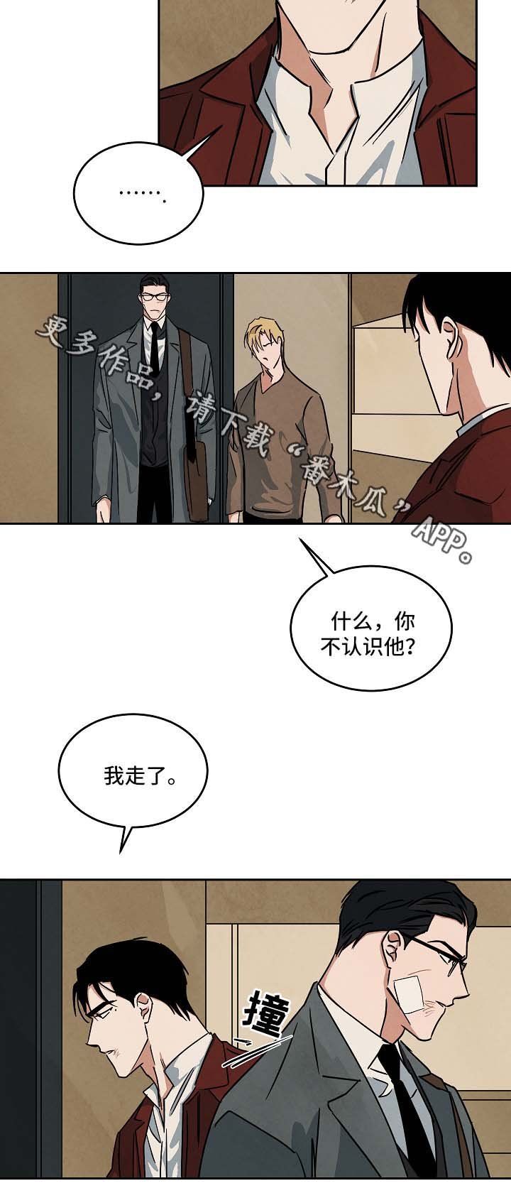 第74章：不要无视我