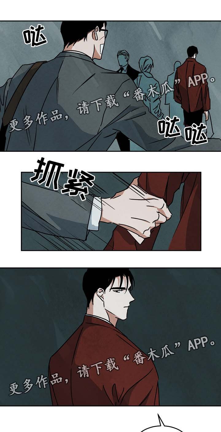 第74章：不要无视我