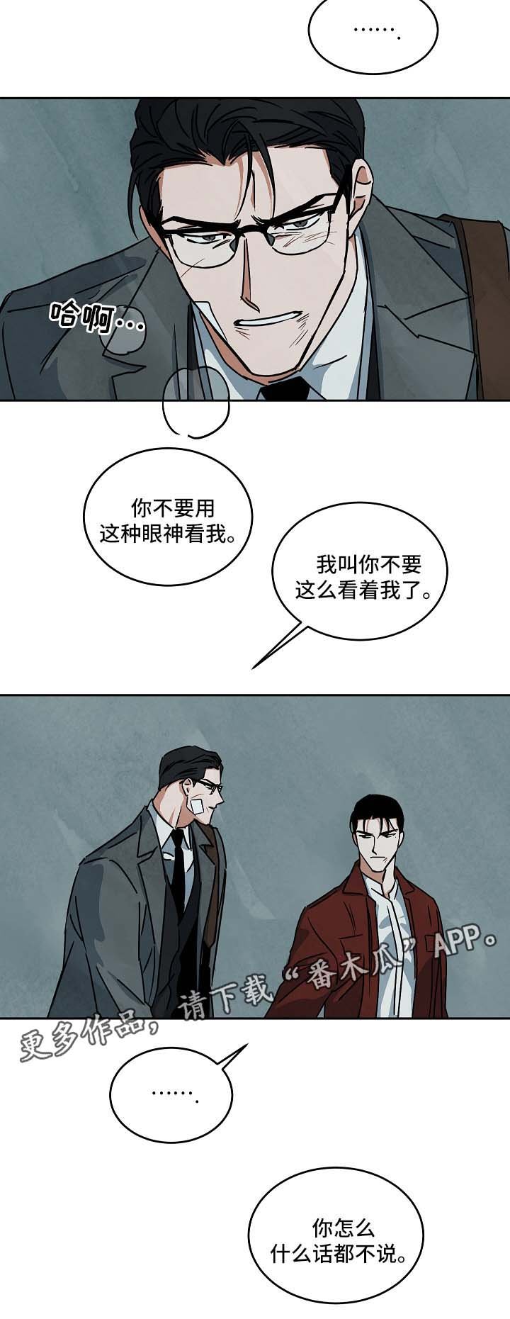 第74章：不要无视我