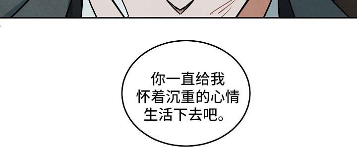 第74章：不要无视我