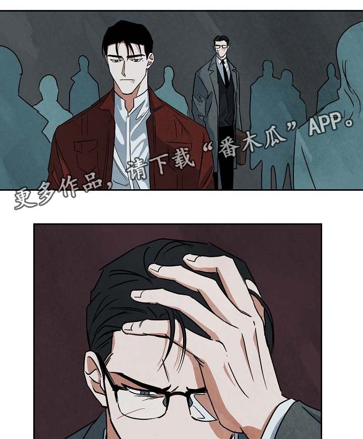 第75章：不请自来