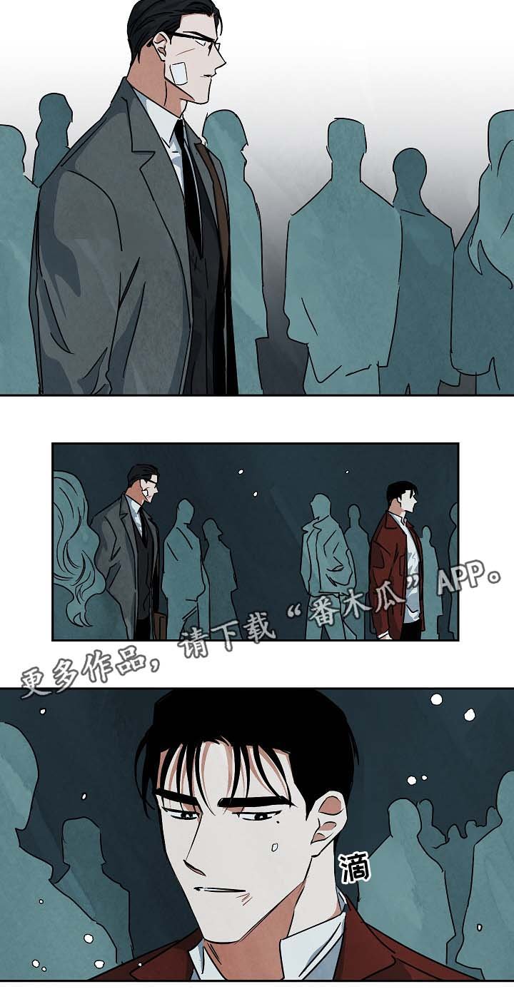 第75章：不请自来
