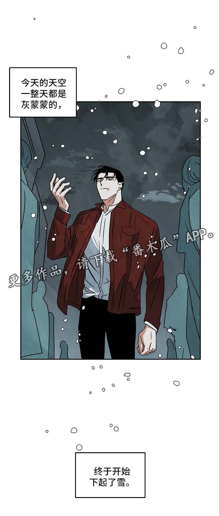 第75章：不请自来