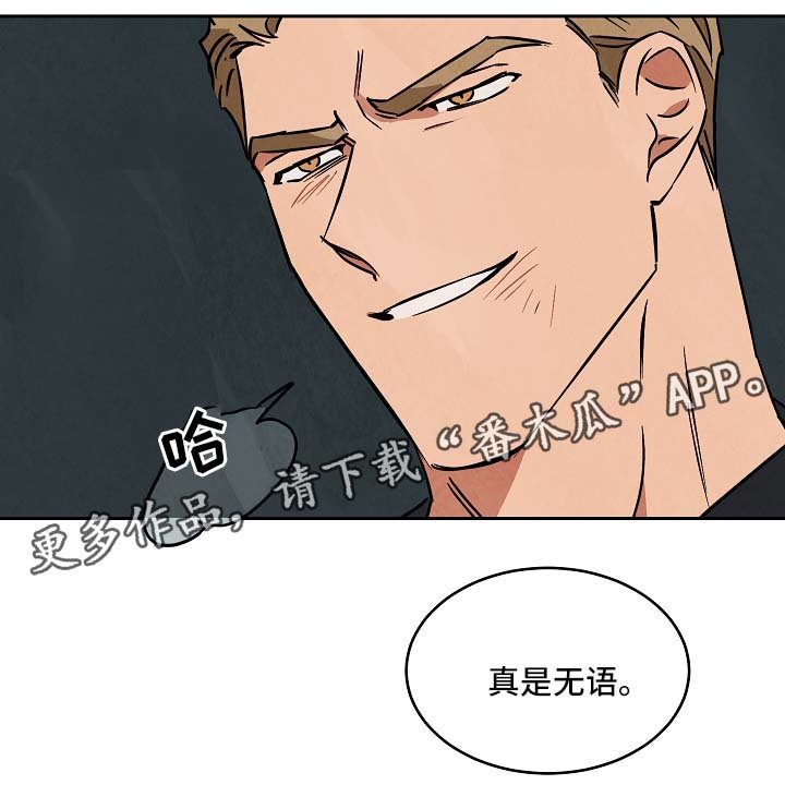 第75章：不请自来