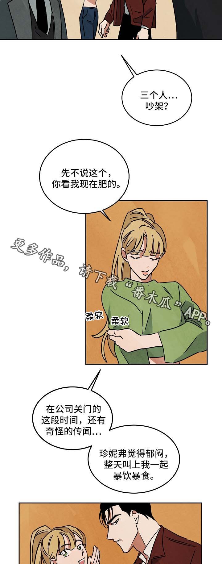 第76章：谈谈