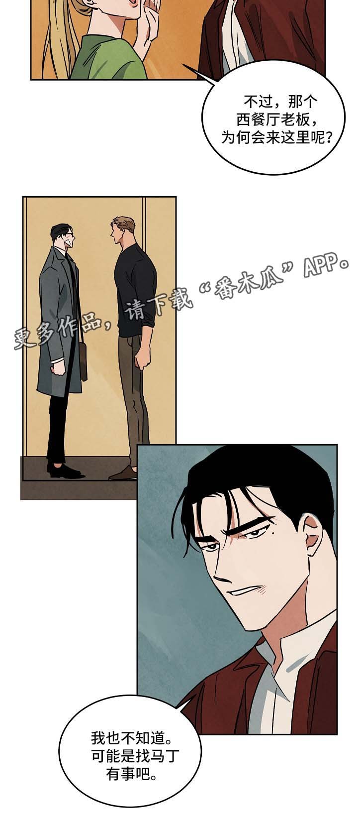 第76章：谈谈