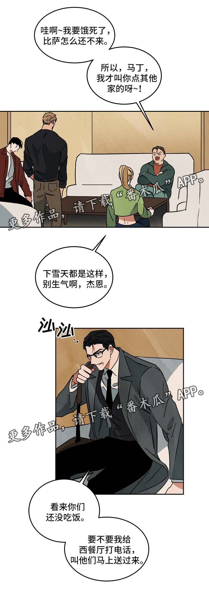 第76章：谈谈