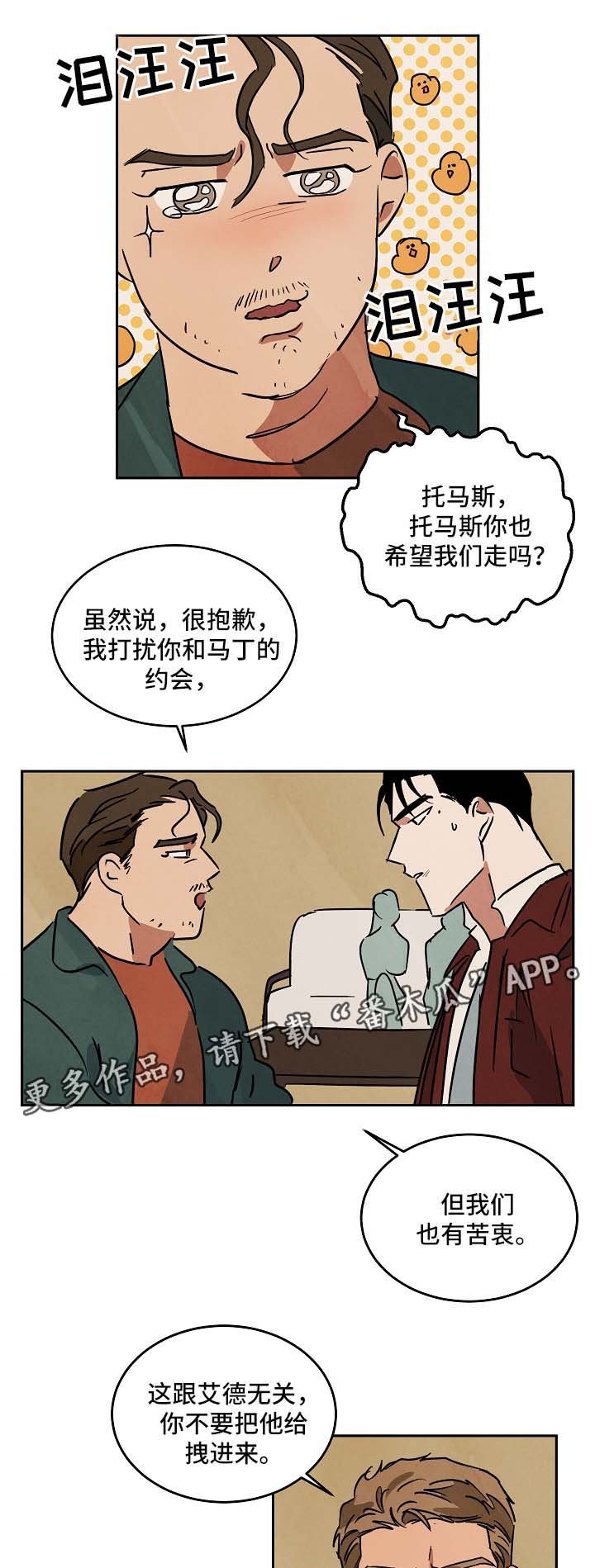 第76章：谈谈