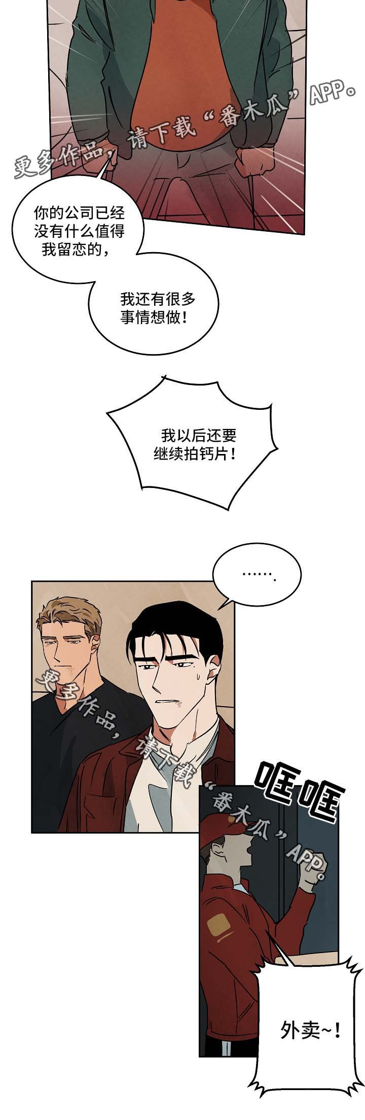 第76章：谈谈