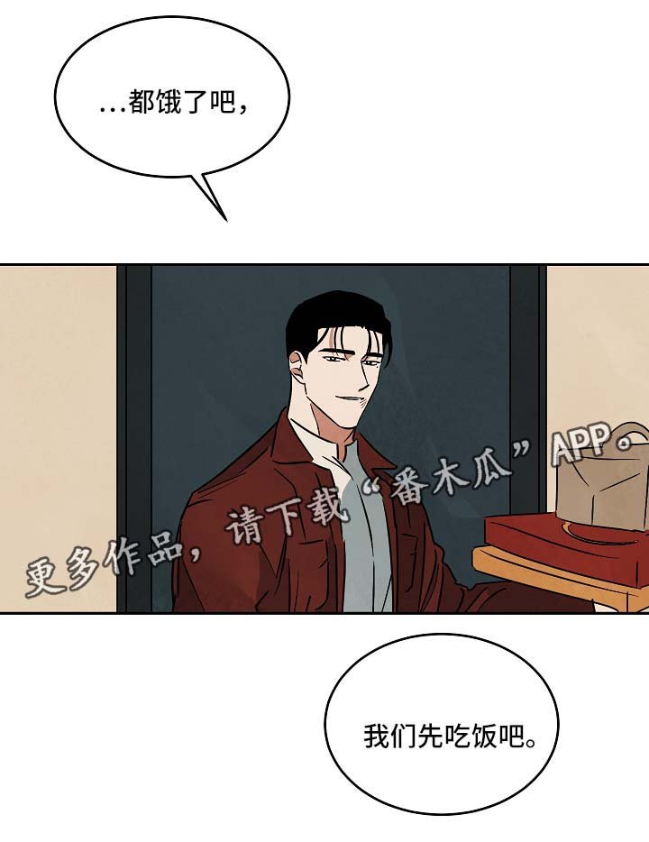 第76章：谈谈