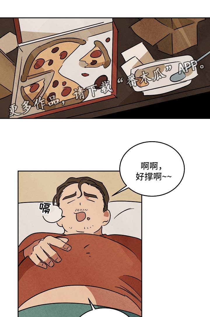 第77章：没办法再容忍你