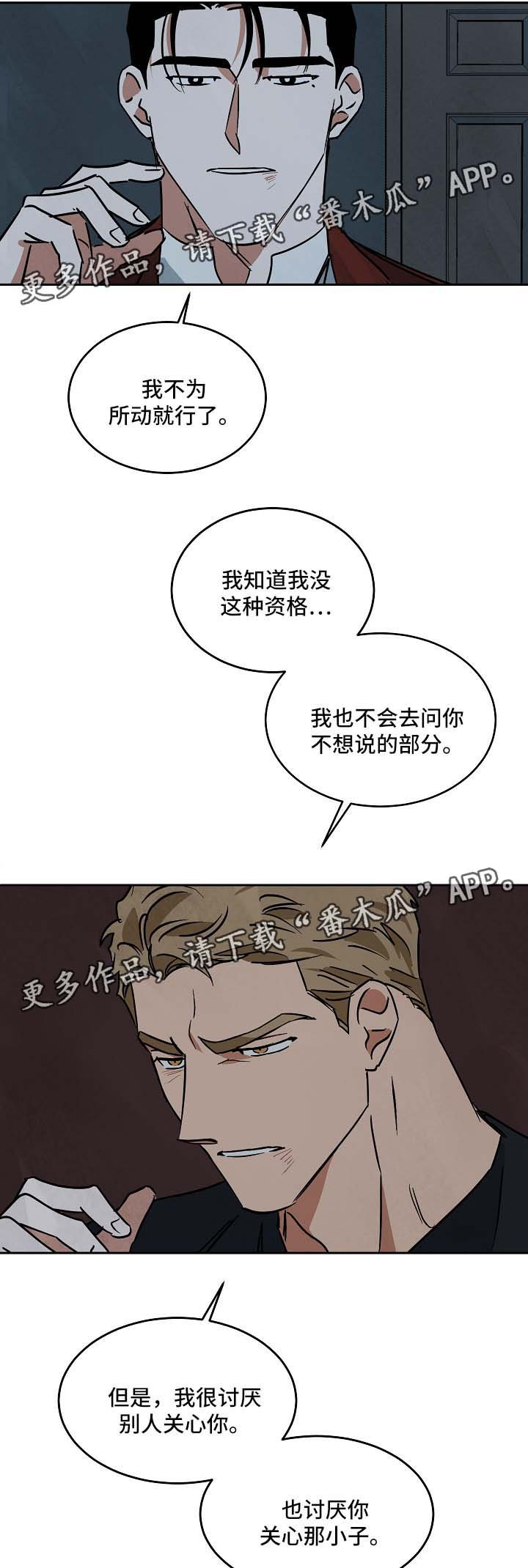 第78章：想放弃