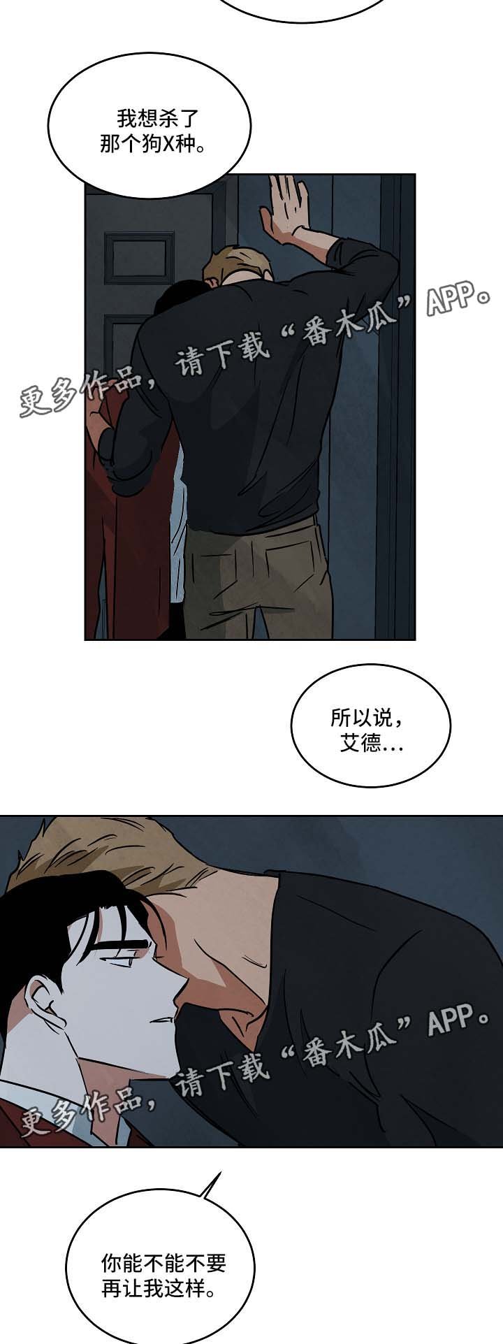 第78章：想放弃