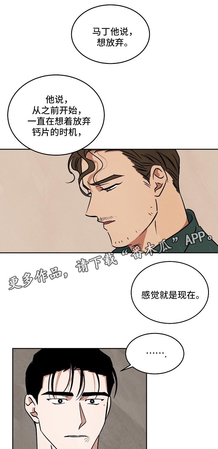 第79章：纪录片