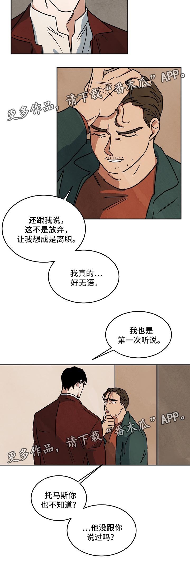 第79章：纪录片